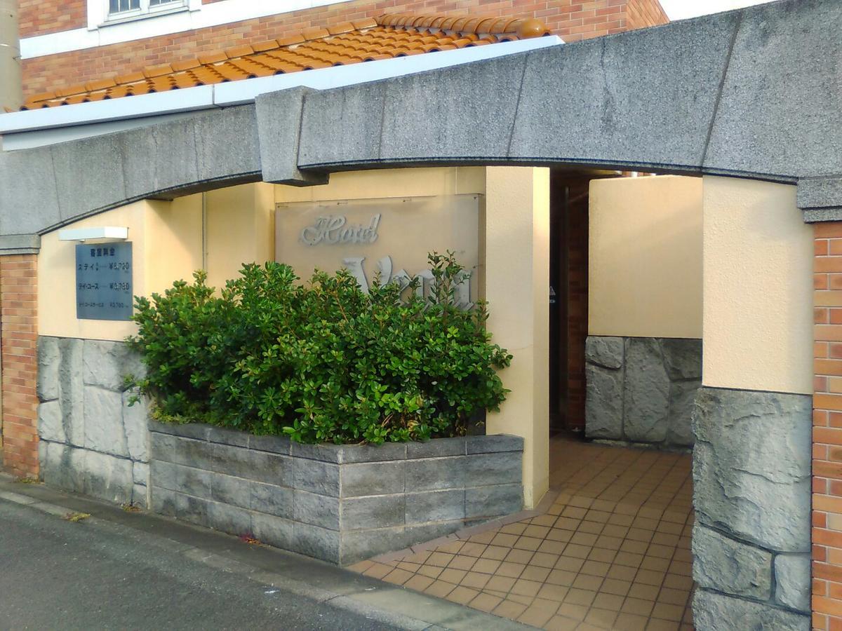 Hotel Vega Takamatsu (Adults Only) Zewnętrze zdjęcie